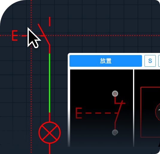 嘉立创ECAD